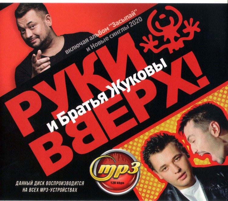 Авто хит мп3