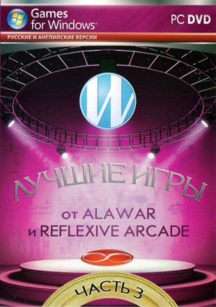 Лучшие игры от Alawar и Reflexive Arcade (часть 3)