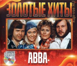 ABBA - Золотые Хиты
