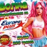 Волна SuperНовинок на Europa Plus 50-50 (200 треков)*
