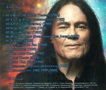 Tony Carey - The Best Album 1 (1982-2000)