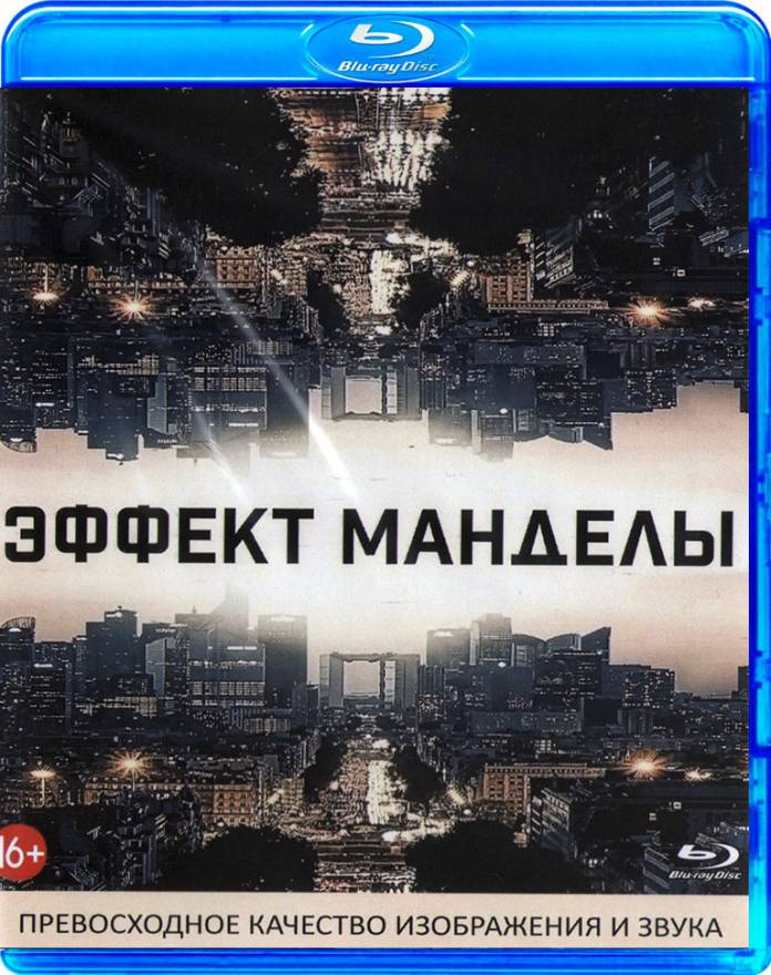 Знак фольксваген эффект манделы Знак фольксваген эффект манделы