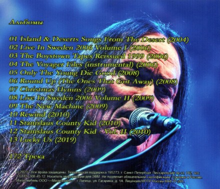 Tony Carey (ex. Rainbow) - The Best Album 2 (2004-2019) (ROCK BLUES)