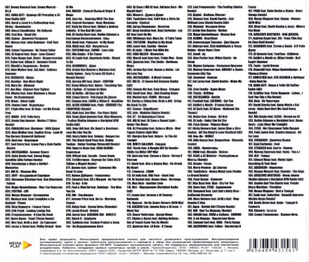 Забойная Горячая 200-ка 50-50 (200 хитов)*