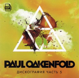 Paul Oakenfold — Дискография часть 5