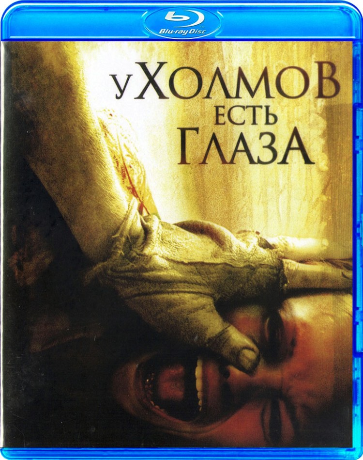 уходила есть глаза