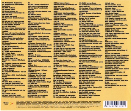 Дискотека &quot;Бездна&quot; 10-х (200 хитов 50/50 с 2010 по 2020) - выпуск 2