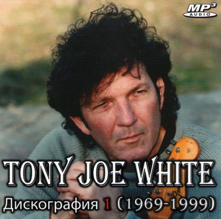 Tony Joe White - Дискография 1 (1969-1999)