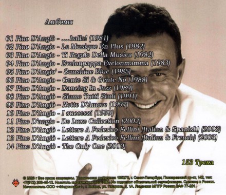 Pino D&#039;Angio - Полная дискография (1981-2010) ИТАЛИЯ