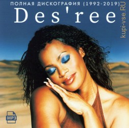 Des'ree - Полная дискография (1992-2019)