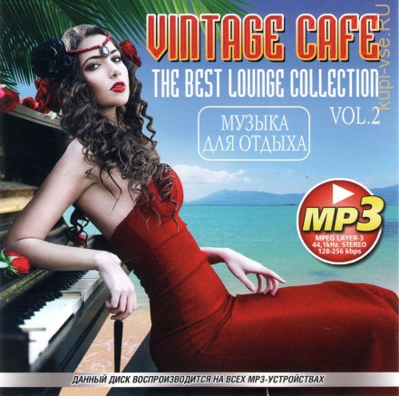 VINTAGE CAFE - THE BEST LOUNGE COLLECTION VOL.2 (СБОРНИК MP3)