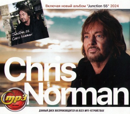 Chris Norman (включая новый альбом Junction 55 (2024)