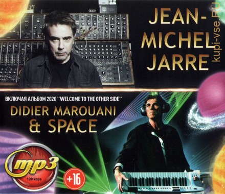 Jean-Michel Jarre + Didier Marouani &amp; SPACE (вкл.альбом  2020 &quot;Welcome To The Other Side&quot;)