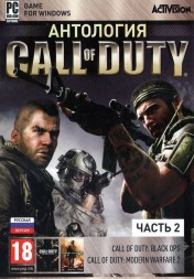 Антология CALL OF DUTY [Выпуск 02]