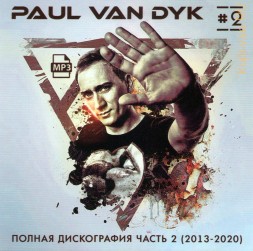 Paul van Dyk  - Полная дискография 2 (2013-2020)