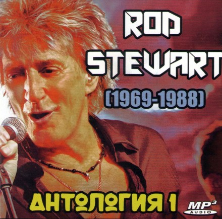 Rod Stewart - Антология 1 (1969-1988)