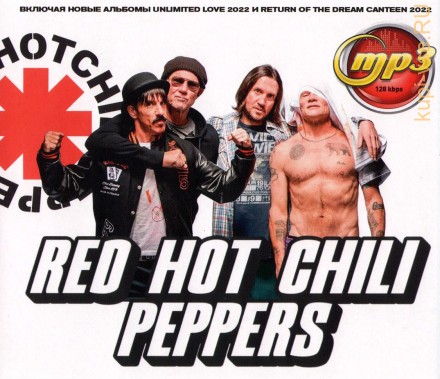 Red Hot Chili Peppers (вкл. новые альбомы Unlimited Love 2022 и Return Of The Dream Canteen 2022)