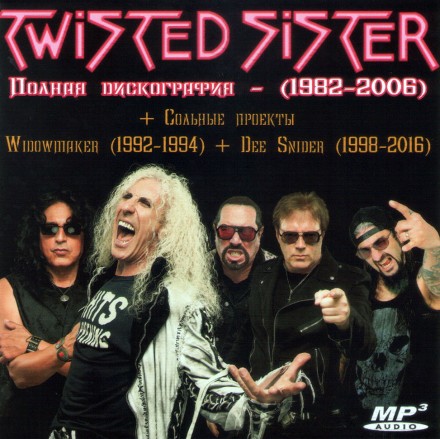 Twisted Sister (1982-2006) - Полная дискография + Widowmaker (1992-1994) + Dee Snider (1998-2016)