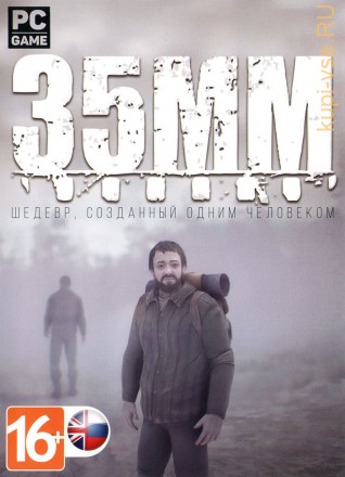 35 MM (Русская версия)