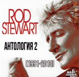 Rod Stewart - Антология 2 (1991-2010)