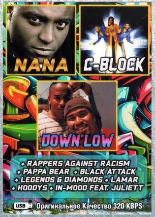 (4 GB) Nana + C-Block + Down Low  + Rappers Against Racism  + Pappa Bear  + Black Attack + Legends &amp; Diamonds + Lamar + Hoodys + In-Mood Feat. Juliett