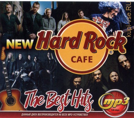 New Hard-Rock Cafe: The Best Hits