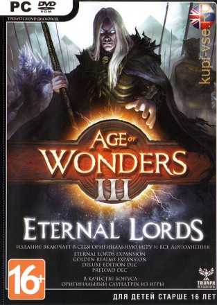 Age of Wonders 3: Eternal Lords (Русская версия)