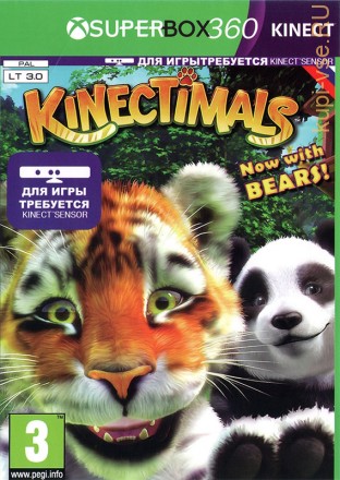 [Kinect] KinectiMals Now with Bears XBOX360