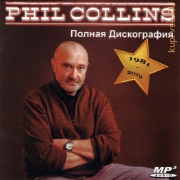 Phil Collins - Полная дискография (1981-2019)