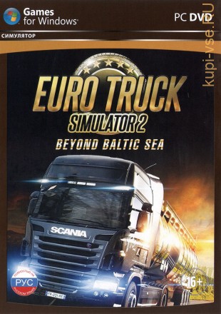 EURO TRUCK SIMULATOR 2: BEYOND BALTIC SEA (ИГРА, РУССКАЯ ВЕРСИЯ)