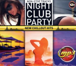 NIGHT CLUB PARTY - New CHILLOUT Hits (non-stop track)