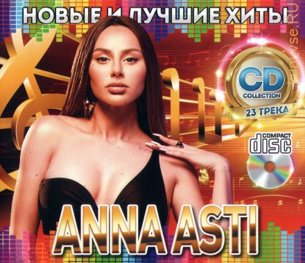 Anna Asti - Новые и Лучшие Хиты