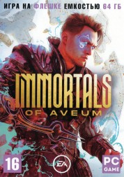 [64 ГБ] IMMORTLAS OF AVEUM (ЛИЦЕНЗИЯ) - Action / Adventure  - DVD BOX + флешка 64 ГБ - игра 2023 года!