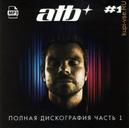 ATB - Полная дискография часть 1 (1999-2011)