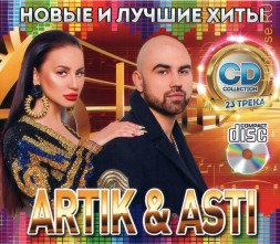 Artik &amp; Asti - Новые и Лучшие Хиты