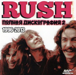 Rush - Полная дискография 2 (1996-2013) (Hard Rock)