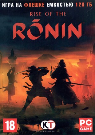[128 ГБ] RISE OF THE RONIN (ЛИЦЕНЗИЯ) - Action / RPG - DVD BOX + флешка 128 ГБ - игра 2025 года