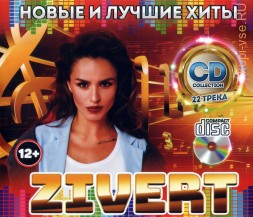 Zivert: Новые и Лучшие Хиты /CD/