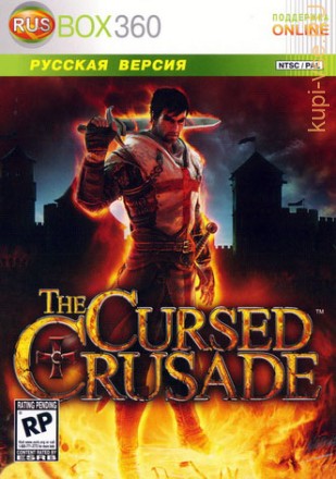 The Cursed Crusade русская версия Rusbox360 (dashboard 13146)