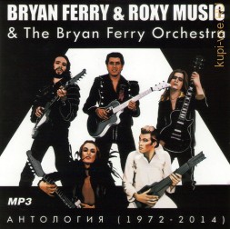 Bryan Ferry &amp; Roxy Music &amp; The Bryan Ferry Orchestra - Антология (1972-2014)