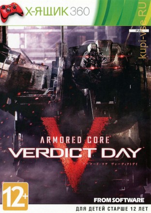 Armored Core: Verdict Day (Английская версия) XBOX