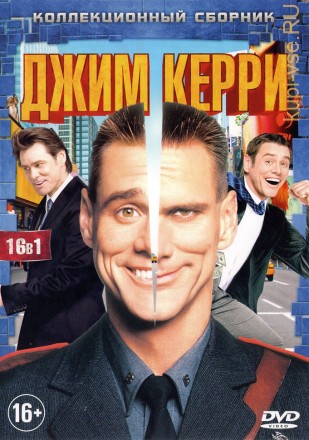 ДЖИМ КЕРРИ (16В1) на DVD
