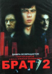 Брат 2 (Россия, США, 2000)