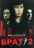 Брат 2 (Россия, США, 2000) на DVD