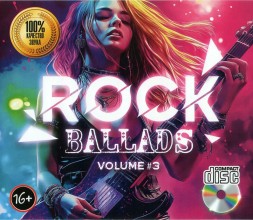 Rock Ballads - выпуск 3