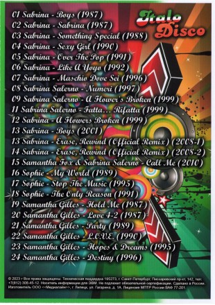 (4 GB) Sabrina  (1987-2010) + Sophie (1989-1995) + Samantha Gilles (1987-1996) (273 ТРЕКА)