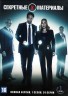 Изображение товара Секретные материалы [11DVD] (США, Канада, 1993-2018, полная версия, 11 сезонов, 217 серии)