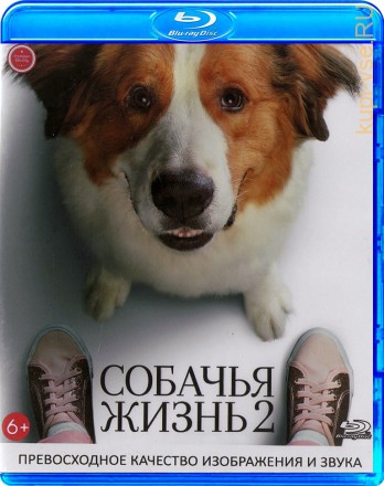 Собачья жизнь 2 на BluRay