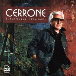 Cerrone – Дискография (Лучшие альбомы) 1976-2002