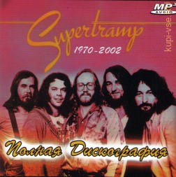 Supertramp - Полная дискография (1970-2002) (Classic Rock)